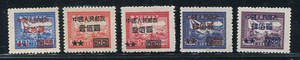 改7 华东邮政交通图邮票 加字改值 新中国邮票 全品集收藏
