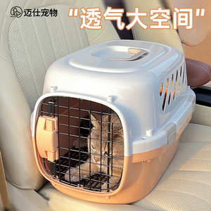 宠物航空箱猫咪笼子便携外出托运箱狗太空舱车载笼手提猫包防应激