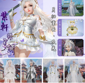 剑网3剑三 520猫狗粉白盒子月归重云 兮和扶光 白发衣服 佩囊