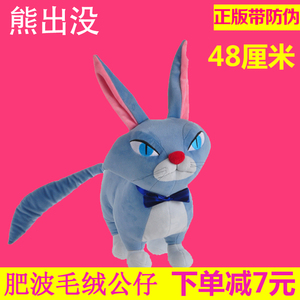 正版熊出没毛绒公仔光头强的宠物猫咪肥波公仔娃娃儿童礼物