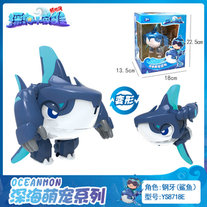 猪猪侠之深海萌宠小英雄海洋动物变形机器人合体波比鲨鱼男孩玩具