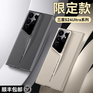 乐比亿适用三星S24Ultra手机壳S23Ultra超跑设计新款lx全包防摔s24u保护套galaxy刀锋战士s22u超薄男女外壳