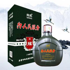 卿马为人民服务