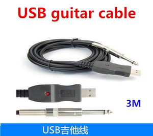 吉他转USB 3M电吉他线  USB Guitar Link Cable  吉他线 即插即用