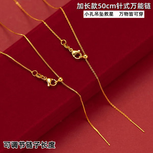 越南沙金女士项链超细轻奢黄铜镀金项链锁骨长度针式可以调不掉色