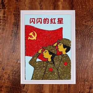 建党手工作品 五谷杂粮diy粘贴画豆豆种子画儿童美术制作材料包