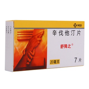 辛伐他汀片20
