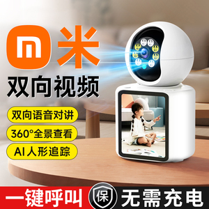 双向视频通话摄像头家用无线手机远程监控wifi免插电夜视高清360度全景看护老人儿童宠物4G监视器语音对讲