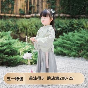 汉服女童中国风新款改良唐装儿童古装长袖浅绿色上衣马面裙子套装