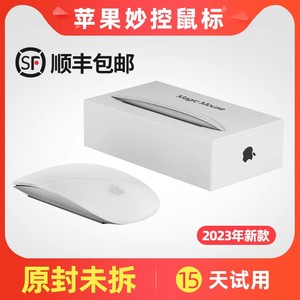 苹果无线蓝牙鼠标MacBookair pro电脑ipad笔记本magic mouse2三代