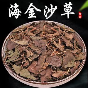 正宗海金沙草500g精选中药材批发金沙藤左转藤竹园荽金线风金线藤