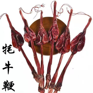 牦牛鞭西藏牛鞭干货 整根牛鞭牛鞭个子泡药酒料男用泡酒材料100克