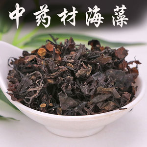 海藻中药材500g药用海藻干落首乌菜海藻花海藻粉面膜粉原料海带花