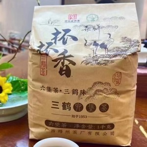 广西三鹤六堡茶杯杯香1000克一袋黑茶叶肥茶汤红韵性价比高