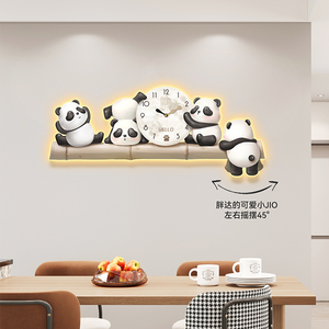 美世达熊猫挂钟客厅装饰画时钟新款简约现代餐厅沙发背景墙壁挂画