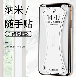 手机万能魔术贴