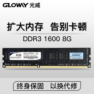 内存 不兼容_内存兼容检测工具_威刚内存兼容