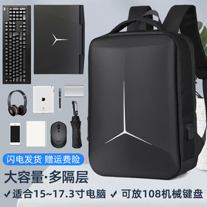 适用联想Y9000P拯救者r7000笔记本电脑包戴尔惠普15.6双肩包17.3华硕ROG神舟华为荣耀16游戏本18寸硬壳背包