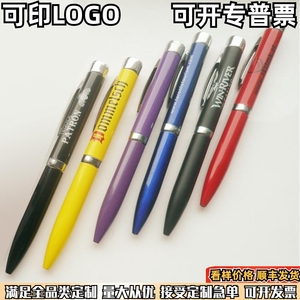 闪光扭动发光LOGO投影笔激光投影圆珠笔LED广告礼品笔免费样品