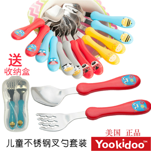 美国正品yookidoo婴儿童不锈钢勺子叉子宝宝幼儿吃饭叉勺训练套装