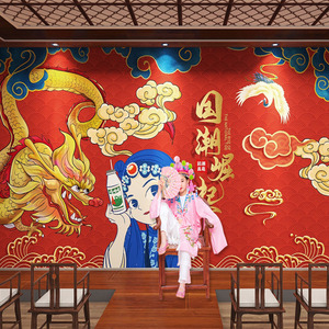 国潮中国风故宫红墙纸中式复古火锅店创意网红打卡拍照背景墙壁纸