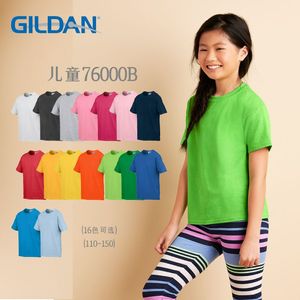 吉尔丹新款绿白色红色gildan76000B儿童圆领纯棉t恤男女童款