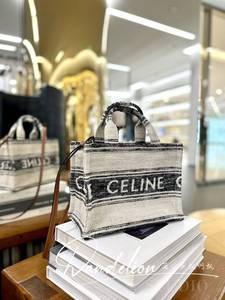 CELINE/赛琳 CABAS THAIS小号托特包女包 提花条纹织物手袋 黑白