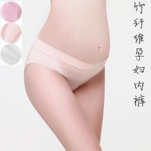 强烈推荐 3色 85%竹纤维准妈妈孕妇低腰三角内裤 抗菌透气舒适