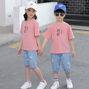 男女童姐弟装夏套装儿童兄妹装2022新款网红演出服龙凤双胞胎两件