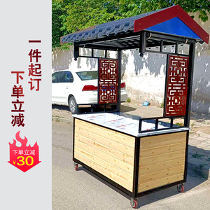 仿古花车卤菜熟食面筋油炸摆摊车烤鸭烧腊户外冰糖葫芦板栗凉拌菜