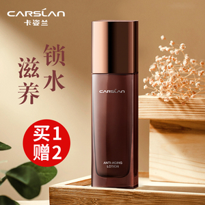 tb0350296459淘宝卡姿兰补水保湿护肤品水乳套装正品女复颜抗皱紧致