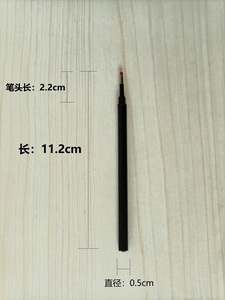金属签字笔宝珠笔芯医护开单通用0.5中性水笔芯 11.2cm可替换笔芯