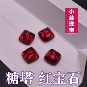 Ruby鸽血红裸石糖塔红宝石戒指裸钻红色糖包山戒面吊坠配钻