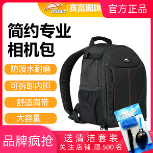 赛富图新款双肩单反相机包微单摄影包防水小型迷你背包平板电脑