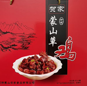 沂蒙特产正宗贺家蒙山草鸡光棍鸡临沂炒鸡礼盒装一盒包邮