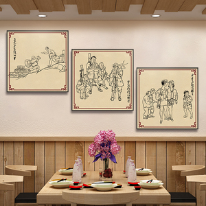 重庆十八怪特色文化挂画重庆火锅店装饰画自助火锅店饭店包间壁画