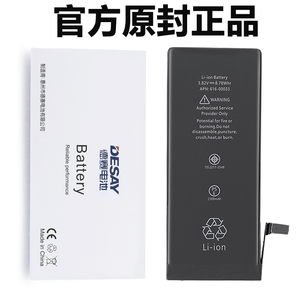 德赛x适用苹果11电池原装7iphone8plus原厂6s大容量se官方旗舰店p