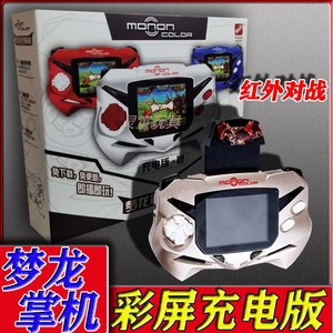 梦龙彩色掌机洛克王国 赛尔号掌上PSP插卡充电彩屏游戏机游戏卡带