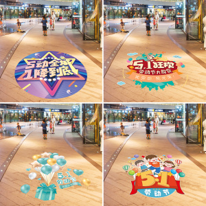 80销多宝办公用品专营店天猫销多宝吊旗定制超市开业pop海报广告宣