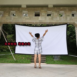 老款电影幕布露天户外投屏移动便捷幕60寸到350寸折叠帆布影子舞