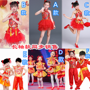 说唱中国红太平女儿鼓舞蹈演出服儿童幼儿园女童喜庆打鼓服表演服