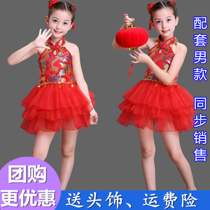 儿童喜庆秧歌服开门红女童少儿说唱中国红舞蹈服打鼓服表演演出服
