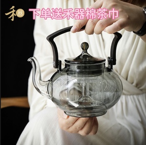 禾器煮茶壶耐热玻璃禾钺壶木把提梁壶蒸煮花茶电陶炉茶具和器茶壶