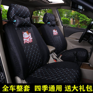 易咖X5S众新E6S E7瑞易丽驰E9金鹏V8 X5新能源电动汽车坐垫套全包