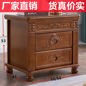 中式雕花实木床头柜卧室家用床边储物柜50/56cm免安装抽屉可加锁