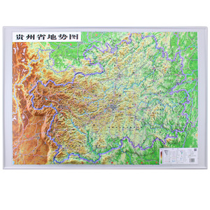 贵州省地势图 贵州省地图 1.1米x0.