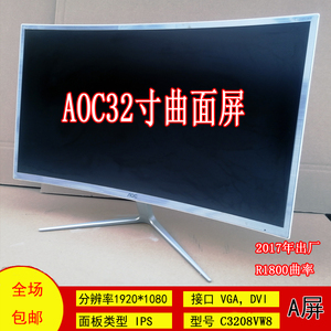 飞利浦32寸二手显示器 窄边高清144HZ三星2734英寸2K电脑屏幕HDMI