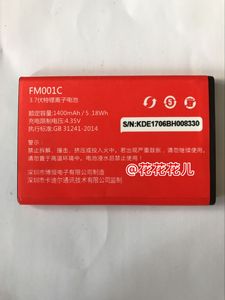 21KE/21克FM001C手机电池FM001C老人机电池电板1400mAh