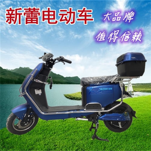 武汉新蕾电动车 小炫动尾箱款国标48v60v72v代步男女铅酸锂电瓶车