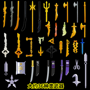 乐高黄金武器人仔幻影忍者蛇怪魔王凯杰寇赞人偶小人拼装积木玩具